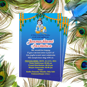 janmashtami invitation card